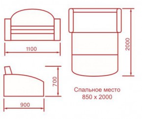 Диван детский Львёнок (выкатной) в Вилюйске - viluisk.mebelnovo.ru | фото