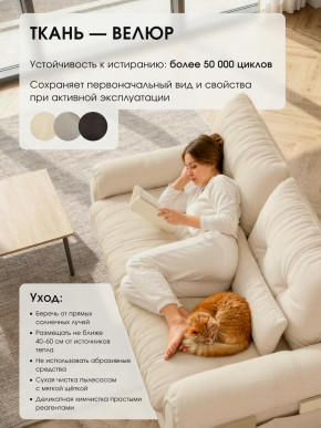 Диван-кровать ЛУНО 160см в Вилюйске - viluisk.mebelnovo.ru | фото