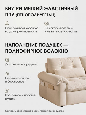 Диван-кровать ЛУНО 160см в Вилюйске - viluisk.mebelnovo.ru | фото
