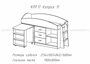 Каприз-11(паутинка) в Вилюйске - viluisk.mebelnovo.ru | фото