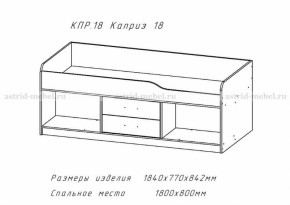 Каприз-19 в Вилюйске - viluisk.mebelnovo.ru | фото