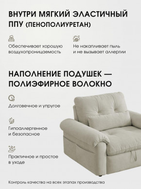 Кресло-кровать ЛУНО 105см в Вилюйске - viluisk.mebelnovo.ru | фото