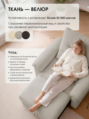 Кресло-кровать ЛУНО 105см в Вилюйске - viluisk.mebelnovo.ru | фото