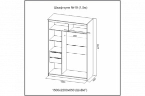 Шкаф-купе №19 (1.5м) Инфинити Анкор (sv) в Вилюйске - viluisk.mebelnovo.ru | фото